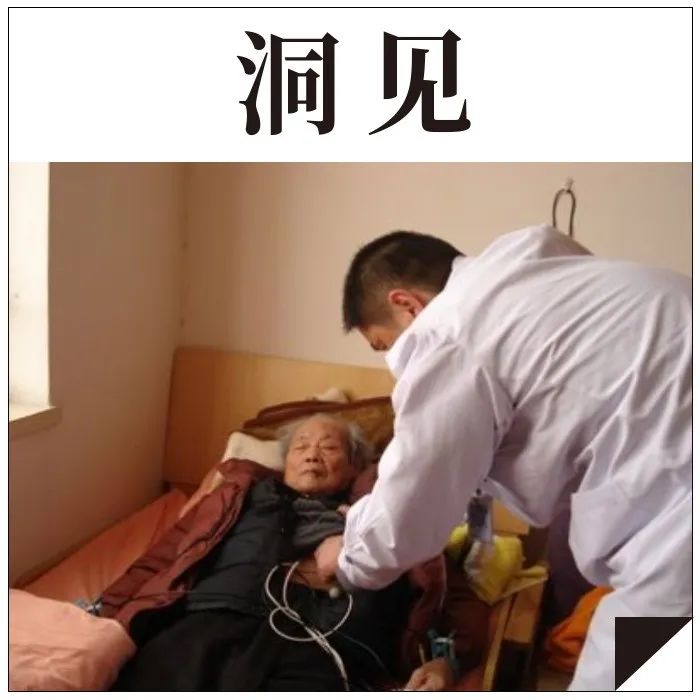 上海高端养老院一段偷拍视频，揭开了世间最大骗局