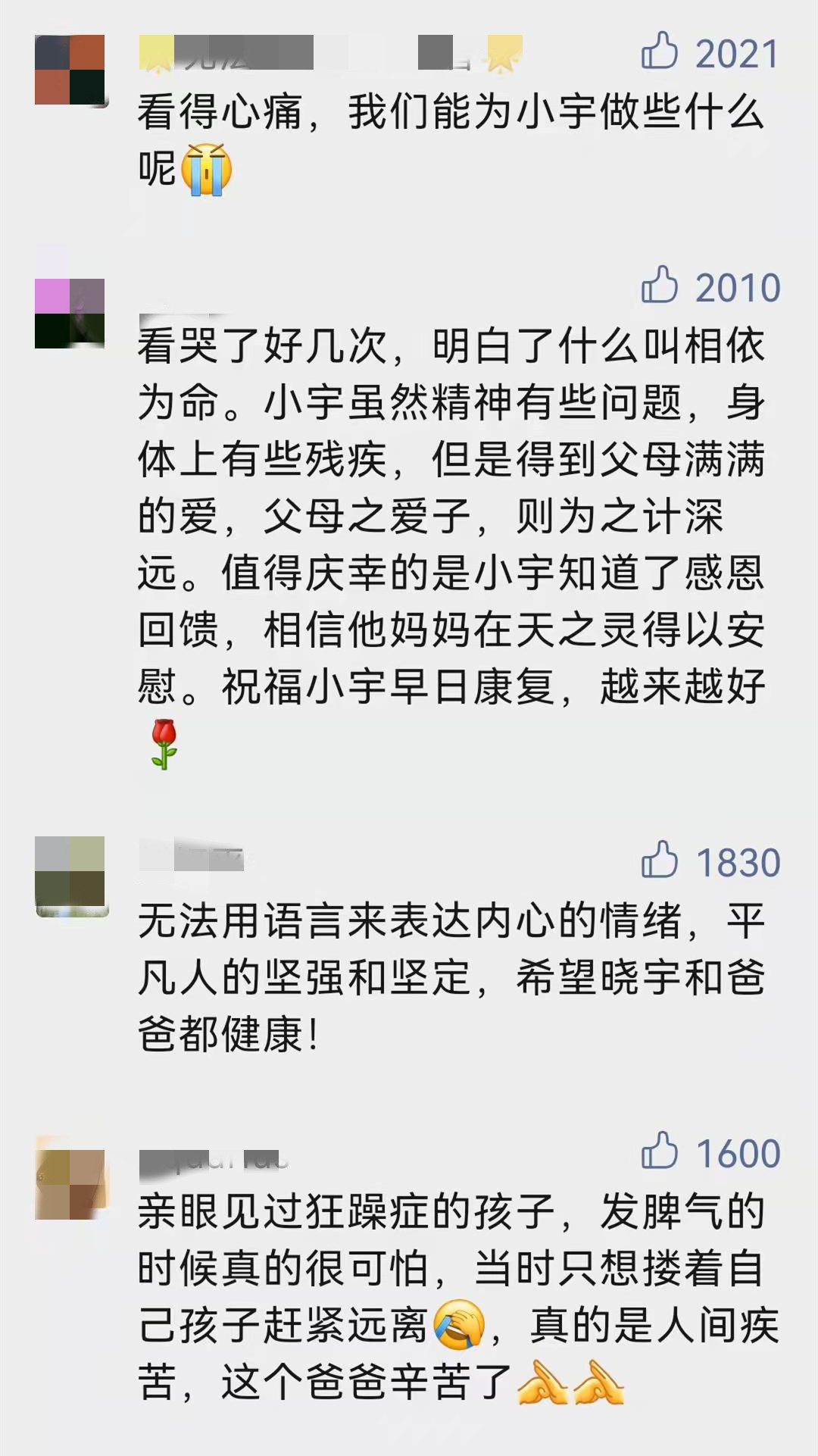 《我们的天才儿子》全网刷屏!今天好消息一个接一个!父亲回应:金晓宇已回家,正在翻译新书……休闲区蓝鸢梦想 - Www.slyday.coM 《我们的天才儿子》全网刷屏!今天好消息一个接一个!父亲回应:金晓宇已回家,正在翻译新书……休闲区蓝鸢梦想 - Www.slyday.coM