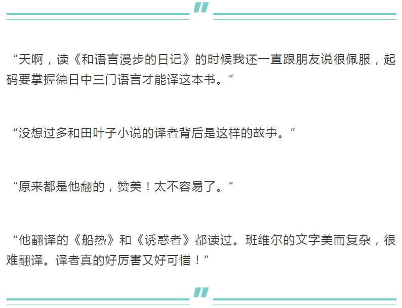 《我们的天才儿子》全网刷屏!今天好消息一个接一个!父亲回应:金晓宇已回家,正在翻译新书……休闲区蓝鸢梦想 - Www.slyday.coM 《我们的天才儿子》全网刷屏!今天好消息一个接一个!父亲回应:金晓宇已回家,正在翻译新书……休闲区蓝鸢梦想 - Www.slyday.coM