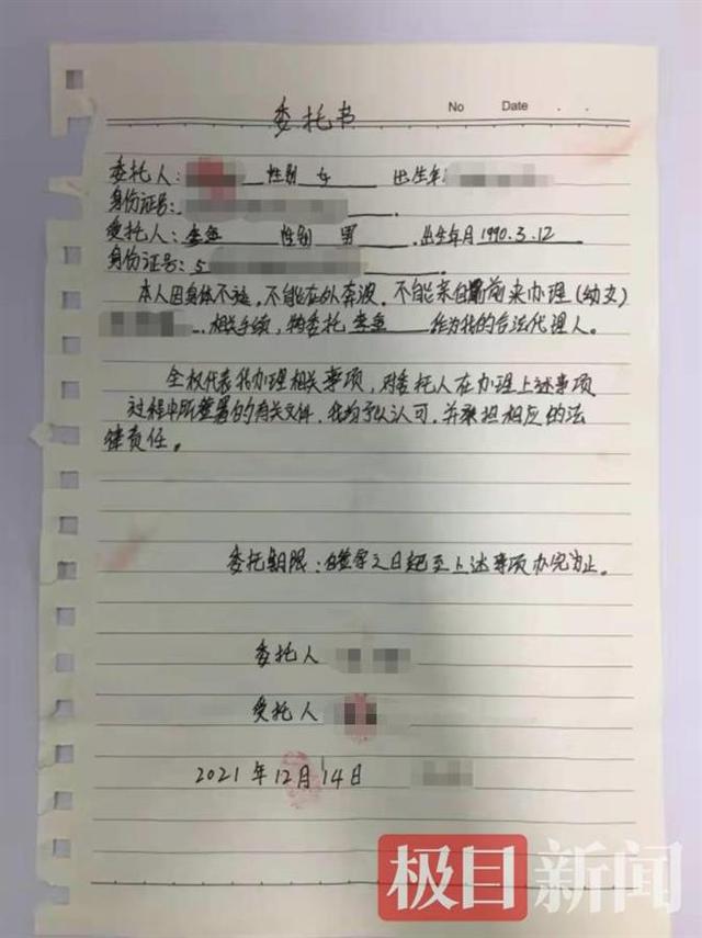 未婚女子去世留下早产女婴,朋友筹25万元治疗反被质疑是孩子生父:“我可以验DNA”休闲区蓝鸢梦想 - Www.slyday.coM 未婚女子去世留下早产女婴,朋友筹25万元治疗反被质疑是孩子生父:“我可以验DNA”休闲区蓝鸢梦想 - Www.slyday.coM