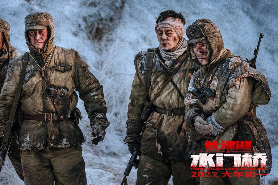 《长津湖之水门桥》IMAX海报曝光 钢七连风雪迎战休闲区蓝鸢梦想 - Www.slyday.coM 《长津湖之水门桥》IMAX海报曝光 钢七连风雪迎战休闲区蓝鸢梦想 - Www.slyday.coM