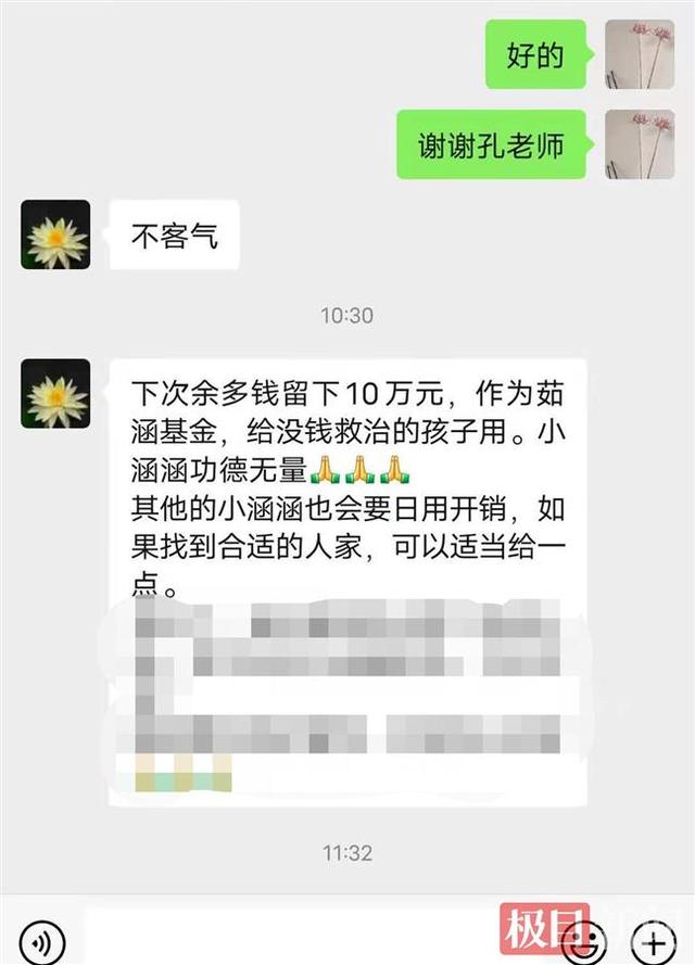 未婚女子去世留下早产女婴,朋友筹25万元治疗反被质疑是孩子生父:“我可以验DNA”休闲区蓝鸢梦想 - Www.slyday.coM 未婚女子去世留下早产女婴,朋友筹25万元治疗反被质疑是孩子生父:“我可以验DNA”休闲区蓝鸢梦想 - Www.slyday.coM