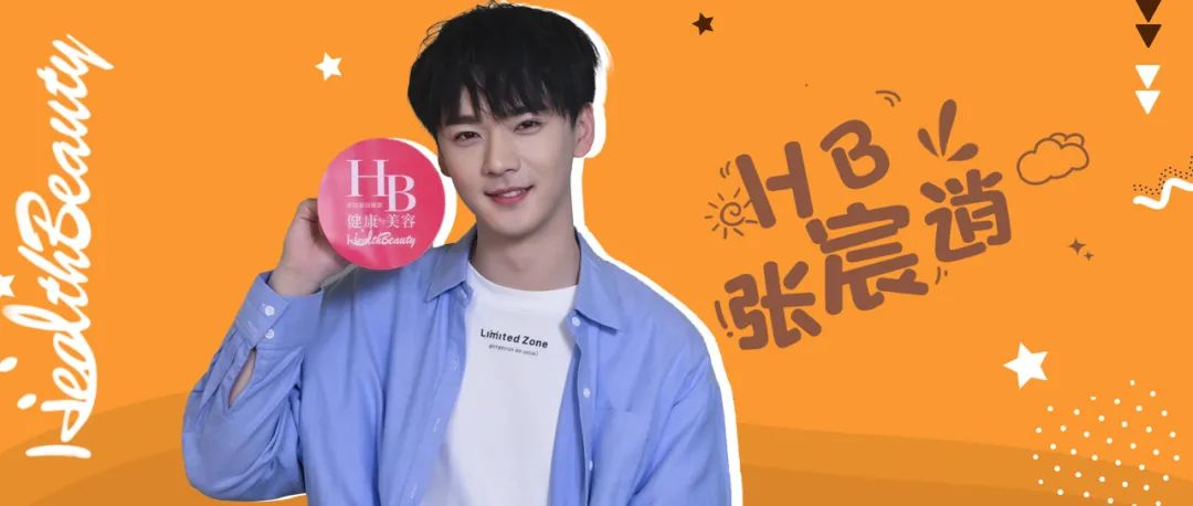 演员张宸逍:跟随角色成长 | hb星专访|演员_新浪新闻