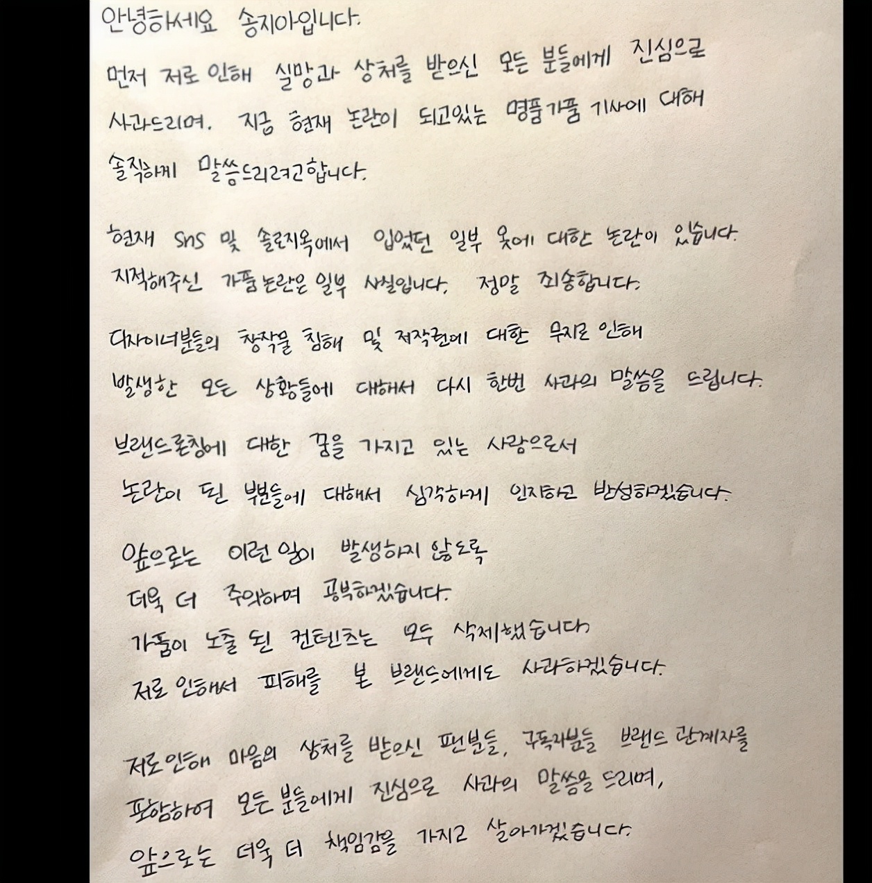 从淘宝模特到<a href=