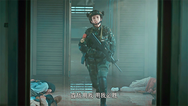 特战行动