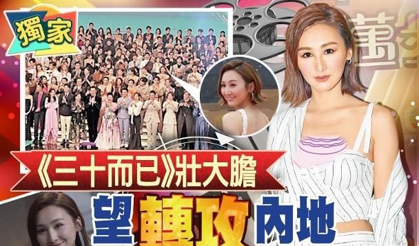 内地女演员片酬排行榜_客串3分钟,片酬100万,我顿悟了港台明星为什么想往内地跑