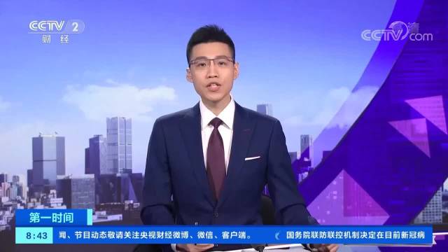 微软687亿美元收购动视暴雪 或将打造全球营收第三大游戏公司