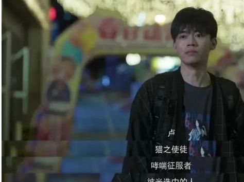 开端男主进入循环卢迪没有进入另一个神秘人早已进入循环