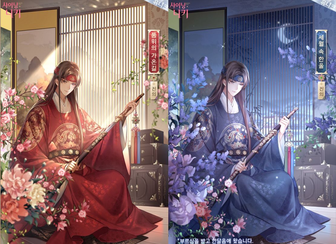 闪耀暖暖：<a href=