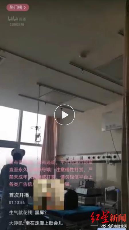 B站回应男医生直播女患者妇科手术:直播间已永久封禁休闲区蓝鸢梦想 - Www.slyday.coM B站回应男医生直播女患者妇科手术:直播间已永久封禁休闲区蓝鸢梦想 - Www.slyday.coM
