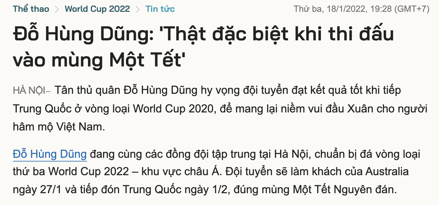 越南队长放话:击败中国队当春节礼物,越南球迷:2-0拿下