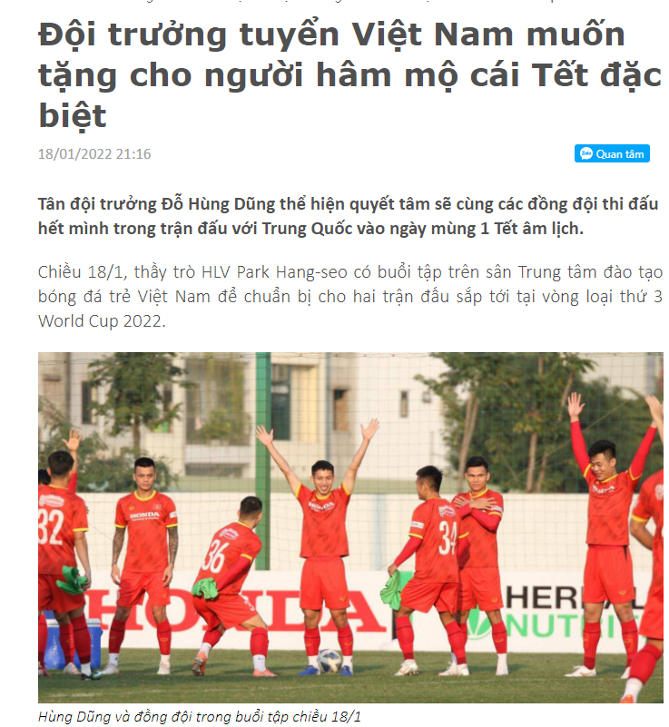 越南队长:希望大年初一战胜国足 给越南人民带来一个特别的春节
