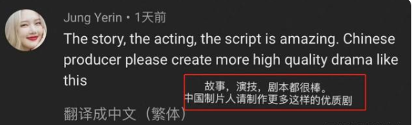 《开端》在海外爆火，外国网友给出大量好评，<a href=