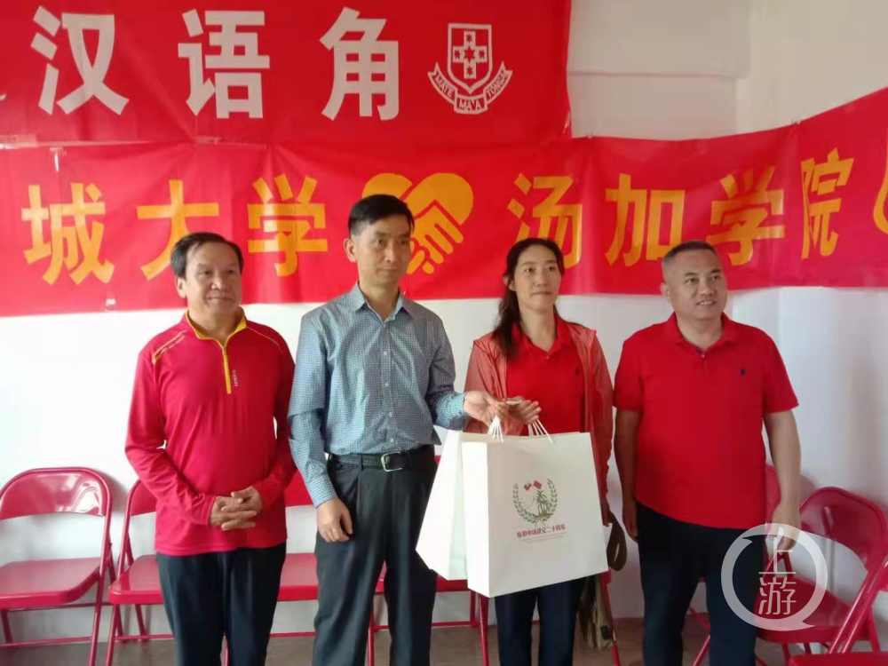 聊城大学三位老师赵培宝（左一）、任爱芝（左三）、张剑锋（右一）在汤加开展工作。