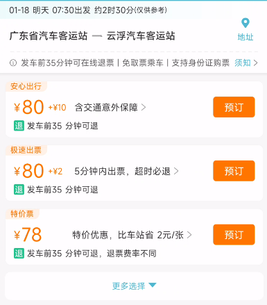 运营一个app需要多少钱,运营一个月多少钱