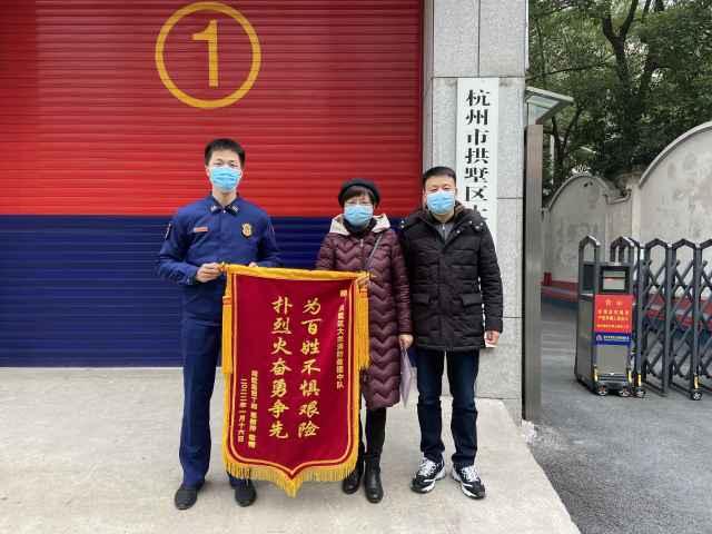 “119”刚打完,消防员就到了!这可能是今年杭州最快的一次消防出警休闲区蓝鸢梦想 - Www.slyday.coM “119”刚打完,消防员就到了!这可能是今年杭州最快的一次消防出警休闲区蓝鸢梦想 - Www.slyday.coM