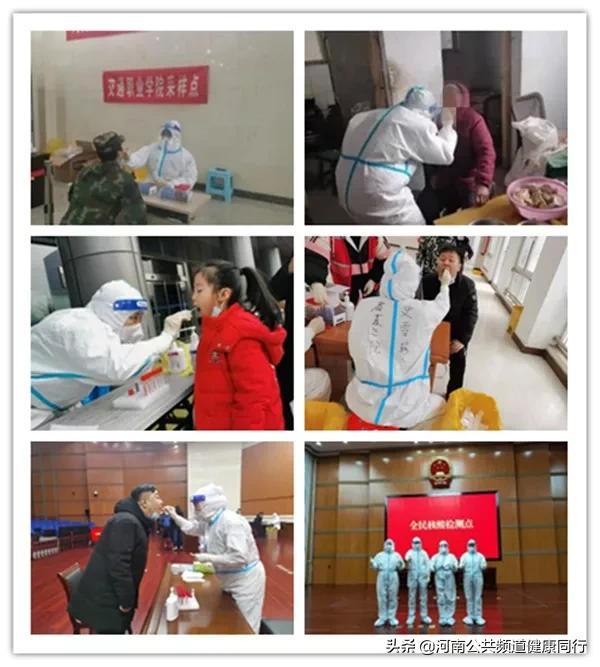 从湿透的衣服到结冰的面罩,他们一直都是有态度、有温度的疫情防控“守门员”——河南省直三院的抗疫纪实休闲区蓝鸢梦想 - Www.slyday.coM 从湿透的衣服到结冰的面罩,他们一直都是有态度、有温度的疫情防控“守门员”——河南省直三院的抗疫纪实休闲区蓝鸢梦想 - Www.slyday.coM