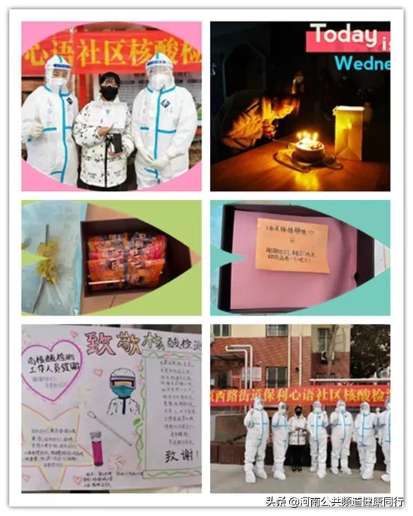 从湿透的衣服到结冰的面罩,他们一直都是有态度、有温度的疫情防控“守门员”——河南省直三院的抗疫纪实休闲区蓝鸢梦想 - Www.slyday.coM 从湿透的衣服到结冰的面罩,他们一直都是有态度、有温度的疫情防控“守门员”——河南省直三院的抗疫纪实休闲区蓝鸢梦想 - Www.slyday.coM