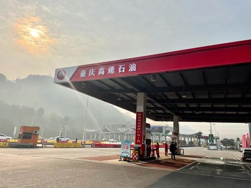 重庆高速G75巴南服务区加油站  重庆高速集团供图