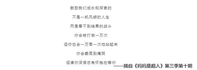 孤勇者唐恬曾身患癌症愿望是为陈奕迅写歌如今梦想成真