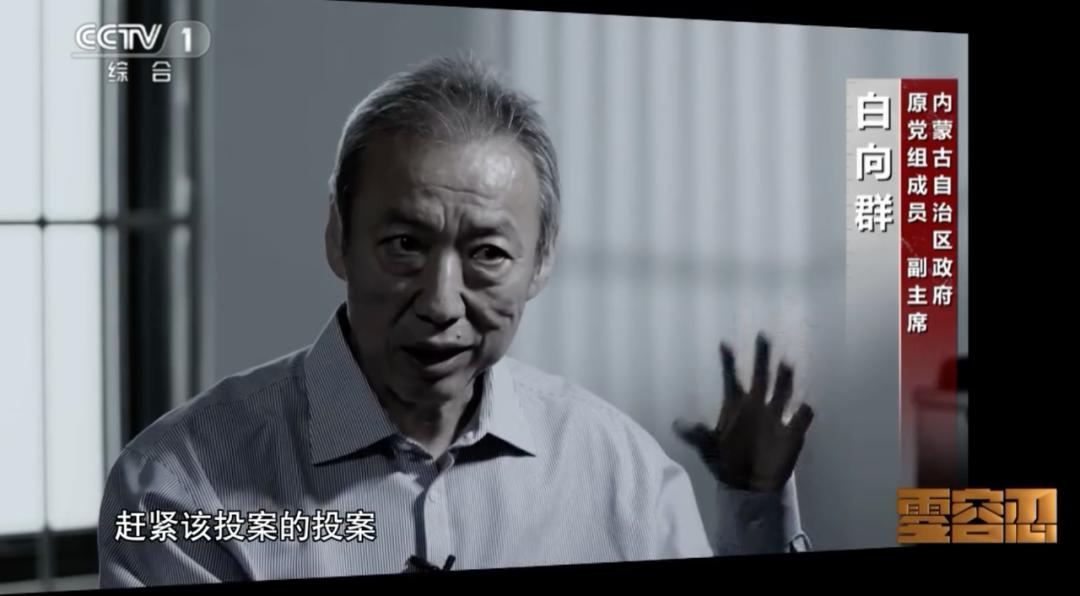 内蒙古涉煤腐败整治细节曝光,被围猎的不仅是贪官……休闲区蓝鸢梦想 - Www.slyday.coM 内蒙古涉煤腐败整治细节曝光,被围猎的不仅是贪官……休闲区蓝鸢梦想 - Www.slyday.coM