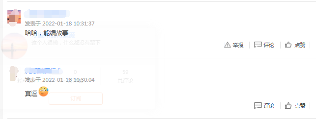 汤加火山喷发,扇贝游来避险?谁在驱使獐子岛离奇涨停?休闲区蓝鸢梦想 - Www.slyday.coM 汤加火山喷发,扇贝游来避险?谁在驱使獐子岛离奇涨停?休闲区蓝鸢梦想 - Www.slyday.coM