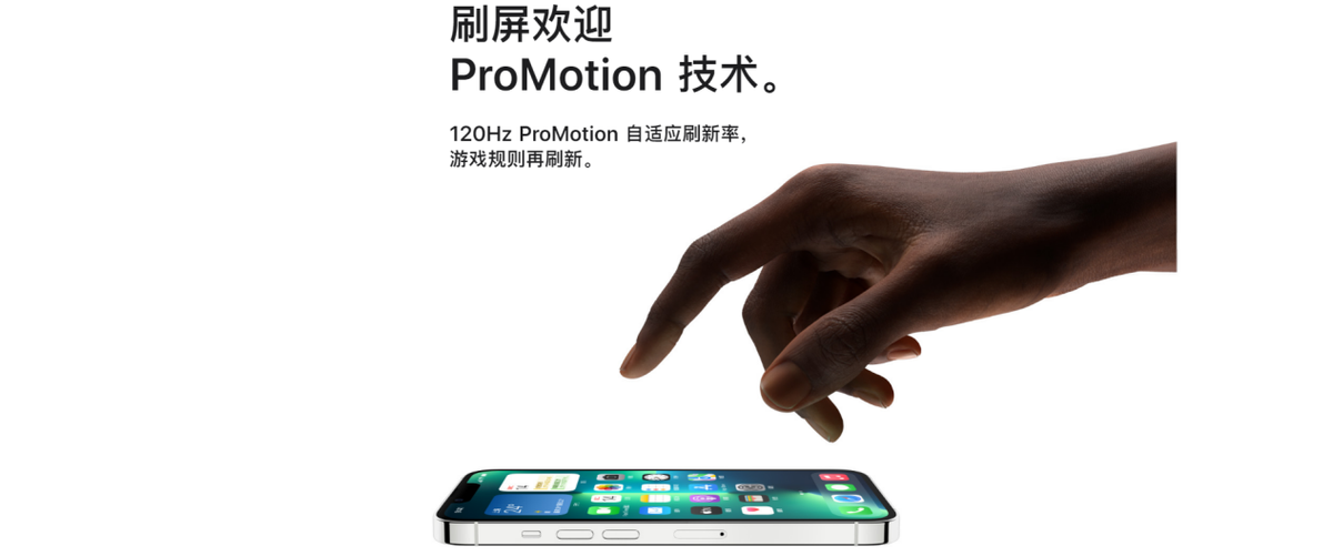 iPhone 14选用打孔屏的几率有多大?休闲区蓝鸢梦想 - Www.slyday.coM iPhone 14选用打孔屏的几率有多大?休闲区蓝鸢梦想 - Www.slyday.coM