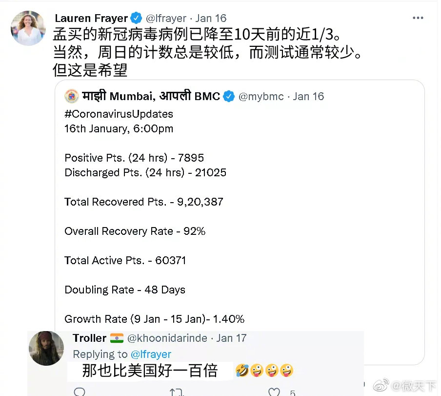 近日美国NPR派驻<a href=