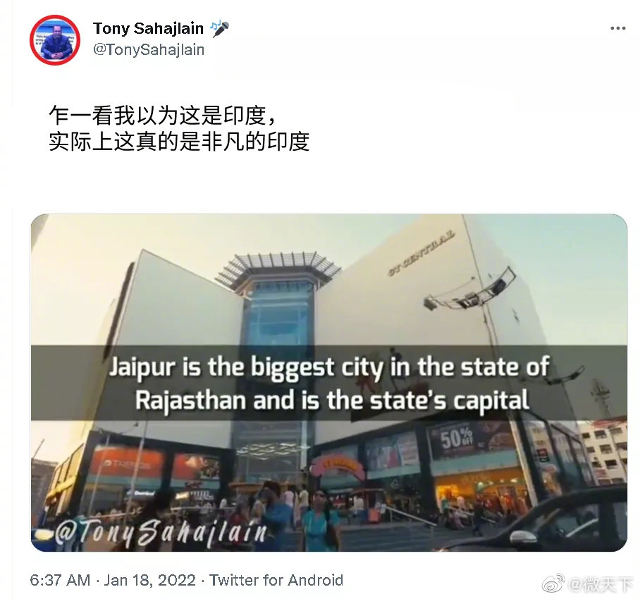 近日美国NPR派驻<a href=