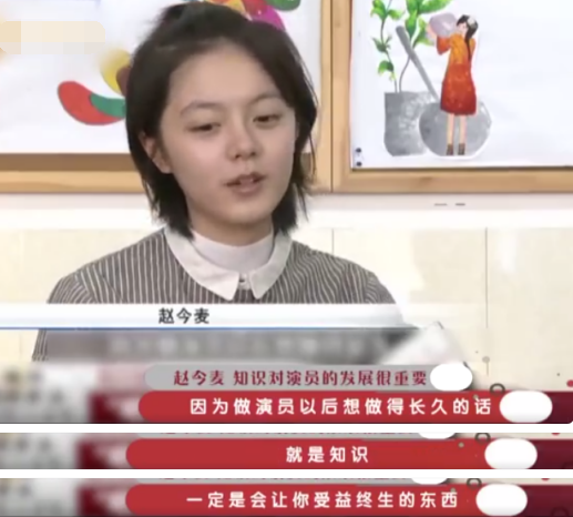 赵今麦凭《开端》接棒关晓彤?00后花旦开始卷,名单已在更新中休闲区蓝鸢梦想 - Www.slyday.coM 赵今麦凭《开端》接棒关晓彤?00后花旦开始卷,名单已在更新中休闲区蓝鸢梦想 - Www.slyday.coM