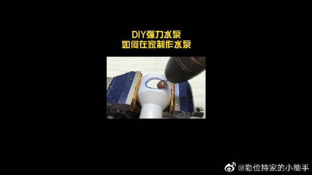 diy强力水泵如何在家制作水泵你知道了吗