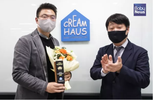 喜报！Creamhaus获<a href=