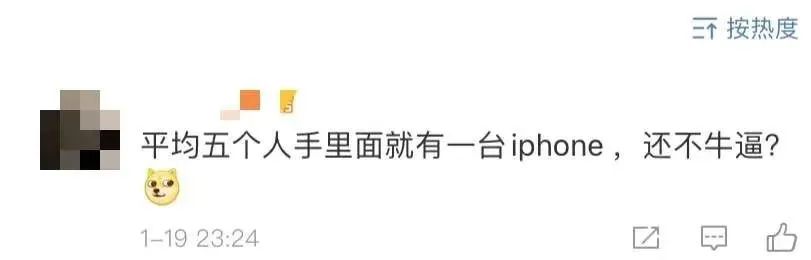 反超小米,苹果重夺世界第一!说好的不买iPhone 13呢?休闲区蓝鸢梦想 - Www.slyday.coM 反超小米,苹果重夺世界第一!说好的不买iPhone 13呢?休闲区蓝鸢梦想 - Www.slyday.coM