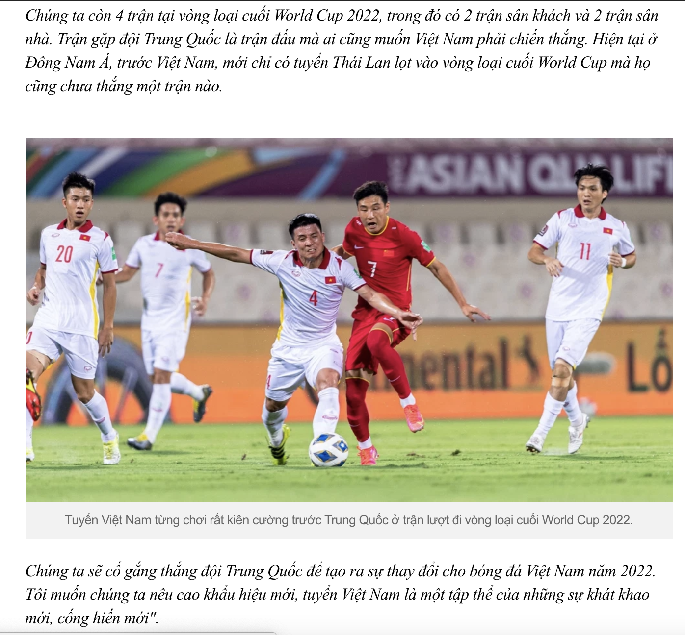 勇气可嘉!越南主帅朴恒绪,正副队长放话:大年初一击败中国队