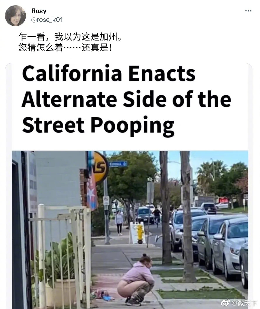 近日美国NPR派驻<a href=