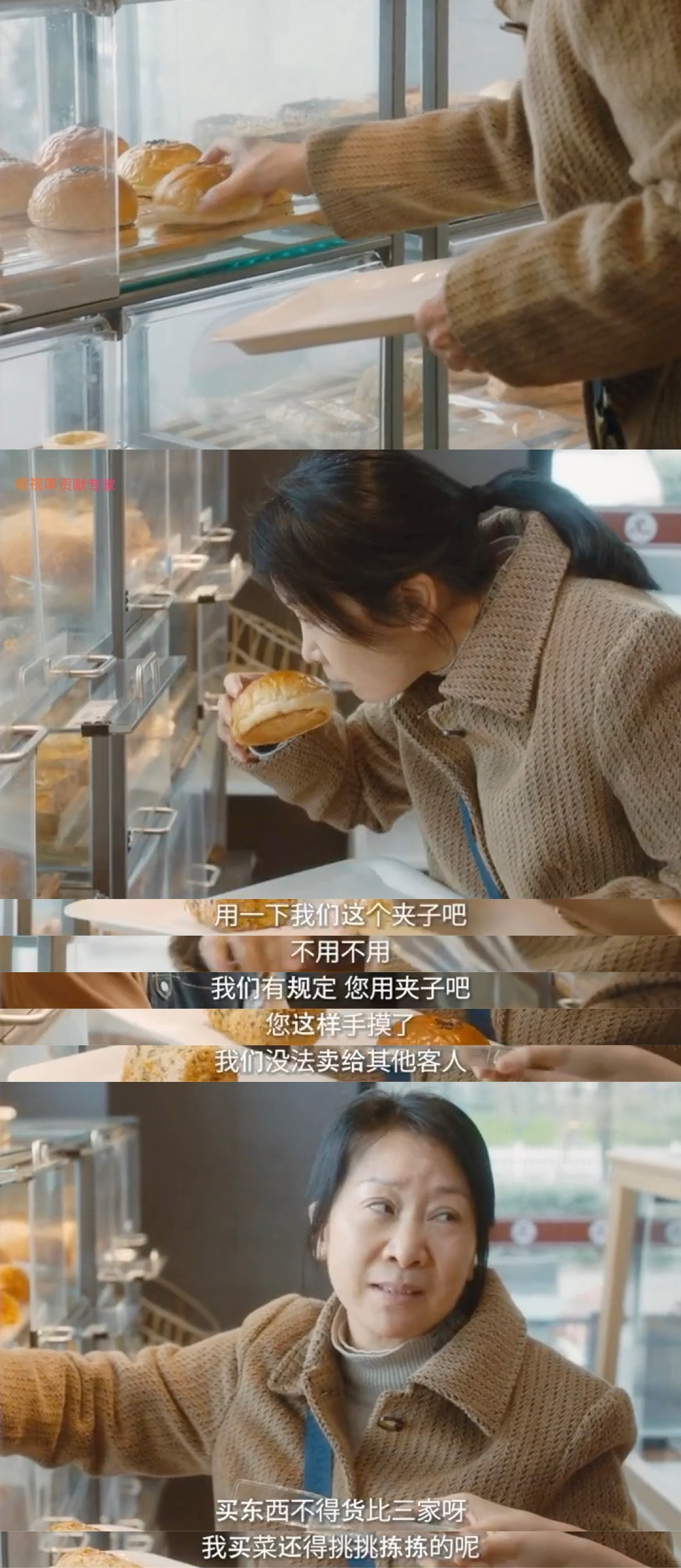 今生有你