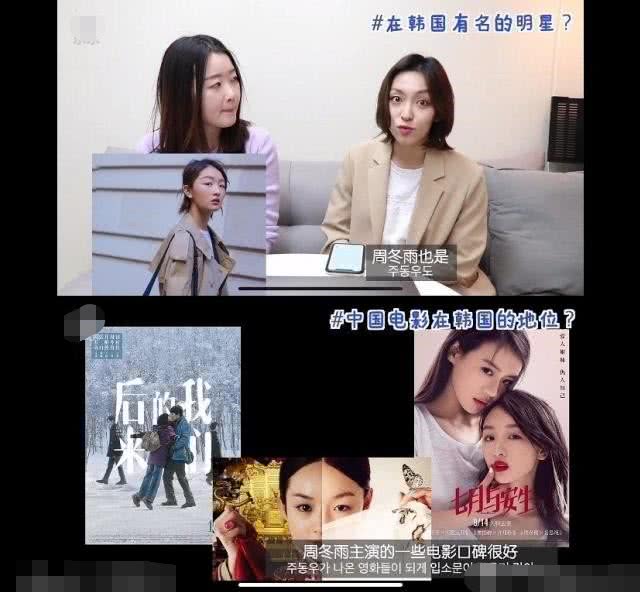 《开端》白敬亭赵今麦火到<a href=