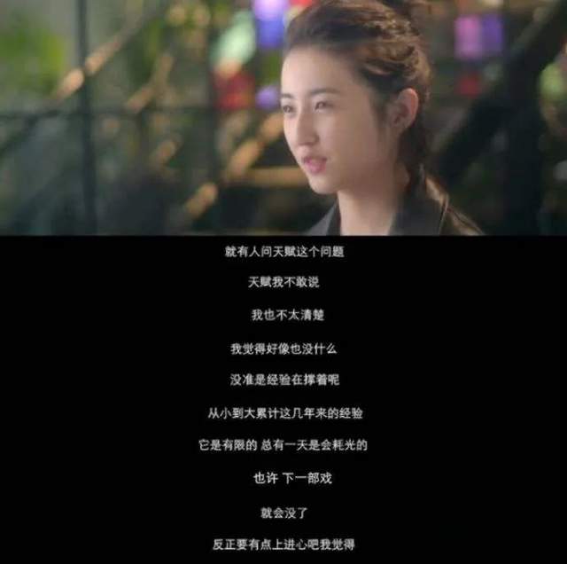 赵今麦凭《开端》接棒关晓彤?00后花旦开始卷,名单已在更新中休闲区蓝鸢梦想 - Www.slyday.coM 赵今麦凭《开端》接棒关晓彤?00后花旦开始卷,名单已在更新中休闲区蓝鸢梦想 - Www.slyday.coM