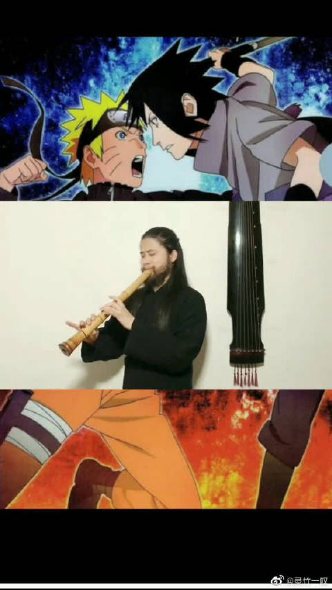 尺八吹奏火影忍者主题曲尺八声音一响起