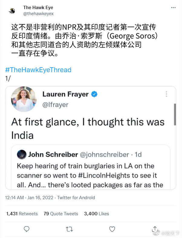 近日美国NPR派驻<a href=