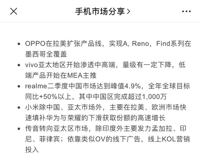 反超小米,苹果重夺世界第一!说好的不买iPhone 13呢?休闲区蓝鸢梦想 - Www.slyday.coM 反超小米,苹果重夺世界第一!说好的不买iPhone 13呢?休闲区蓝鸢梦想 - Www.slyday.coM