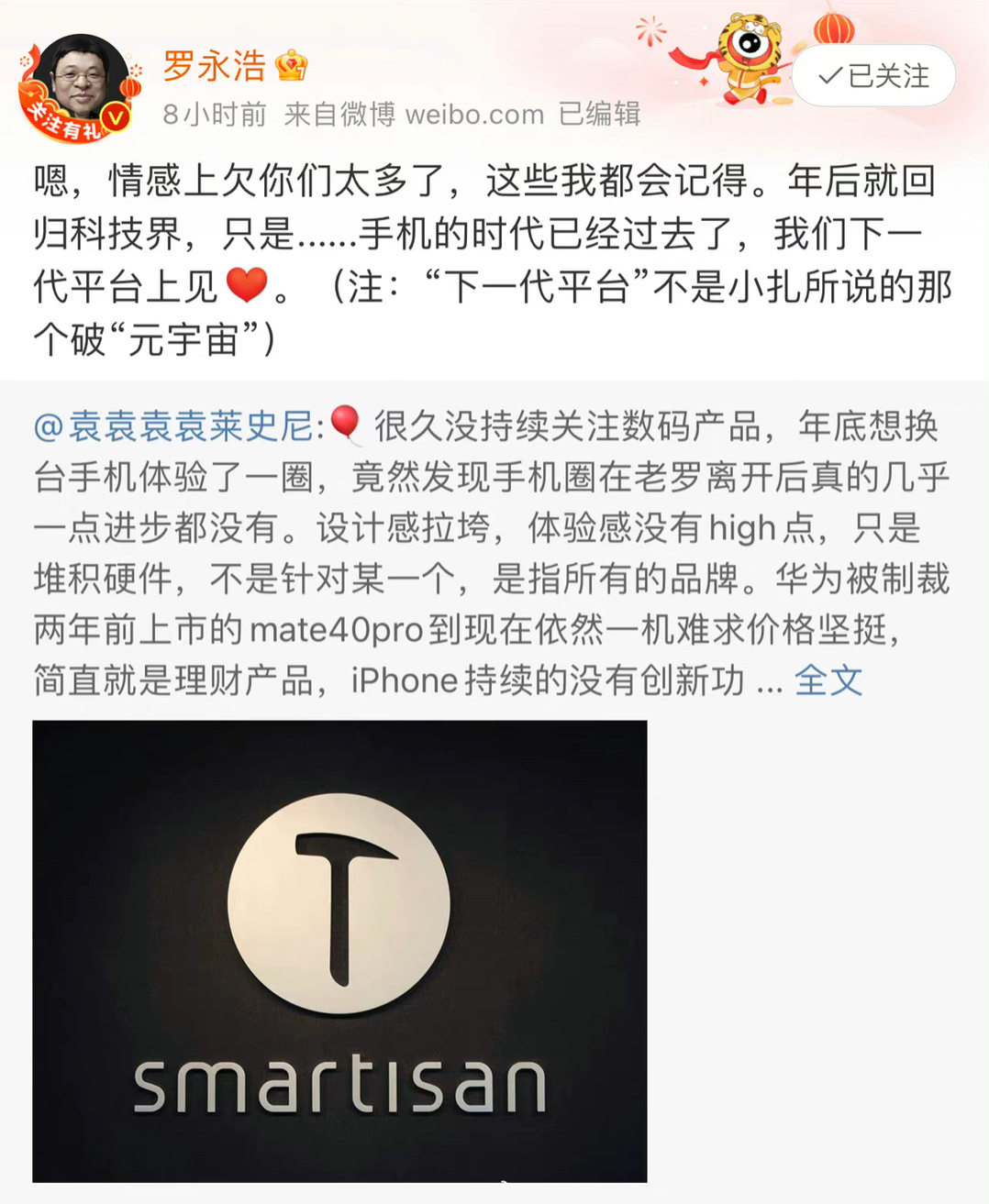 破平台是什么意思 8783-9584ee438a1fb383b1bb6ba2f2fc7375.jpg