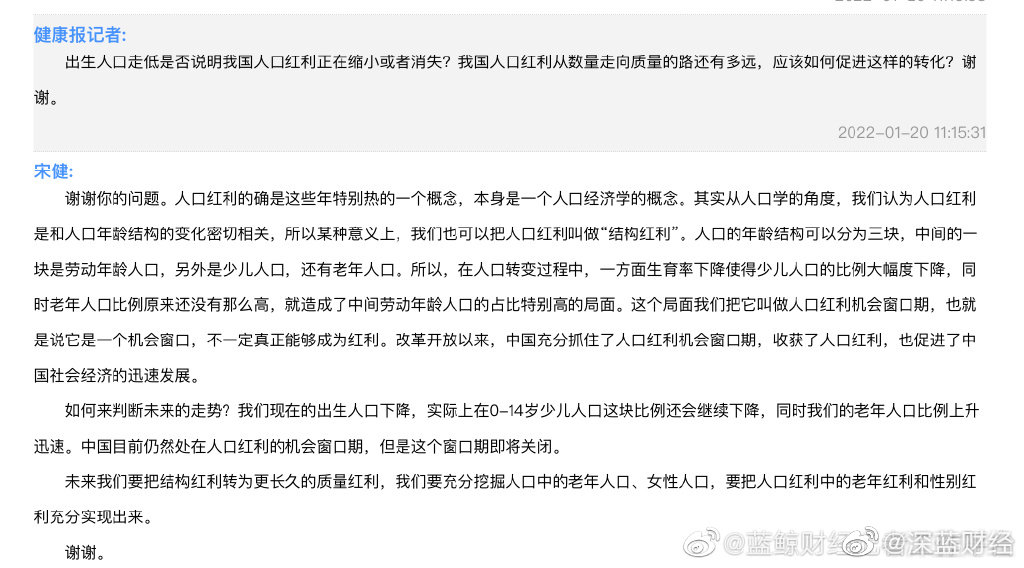专家:中国人口红利机会窗口期即将关闭休闲区蓝鸢梦想 - Www.slyday.coM 专家:中国人口红利机会窗口期即将关闭休闲区蓝鸢梦想 - Www.slyday.coM