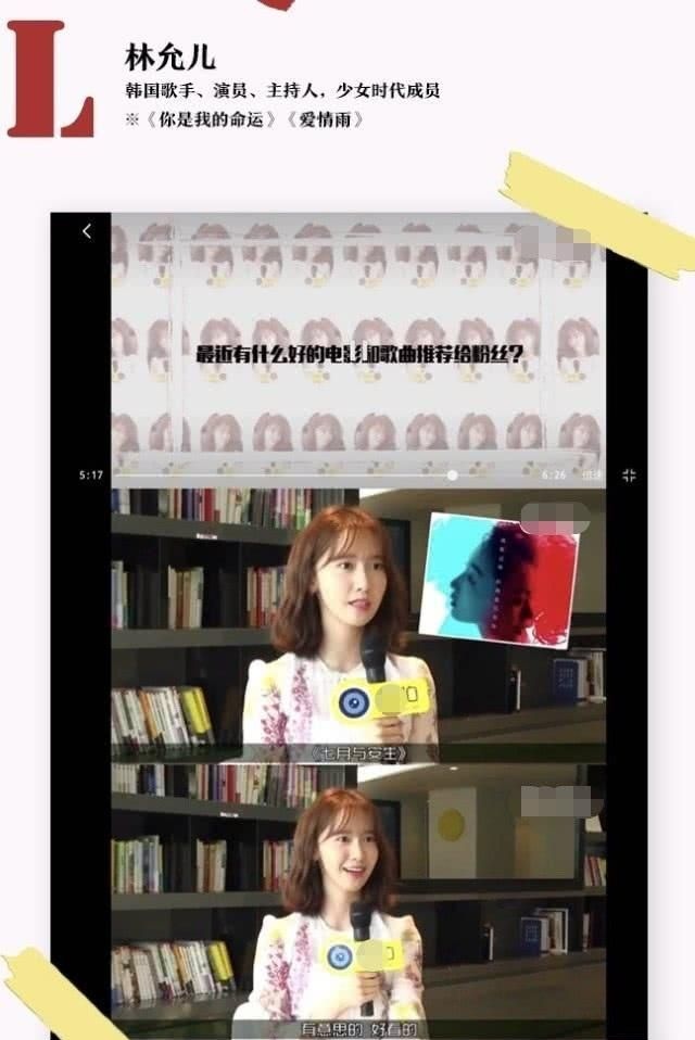 《开端》白敬亭赵今麦火到<a href=