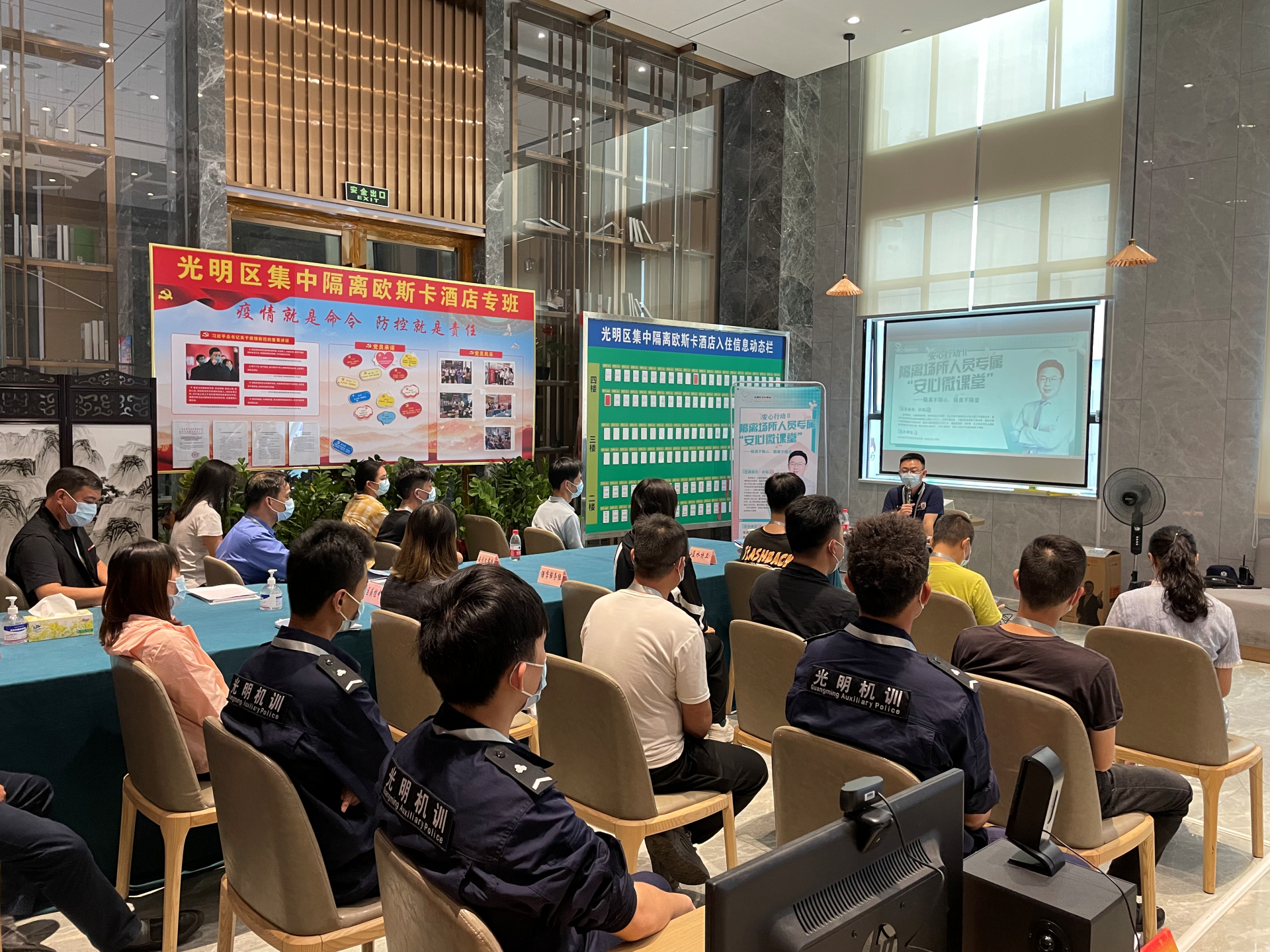 科学规划设计缜密实施 彰显人文关怀城市大爱 光明区出台春节期间隔离场所关心关爱13条措施休闲区蓝鸢梦想 - Www.slyday.coM 科学规划设计缜密实施 彰显人文关怀城市大爱 光明区出台春节期间隔离场所关心关爱13条措施休闲区蓝鸢梦想 - Www.slyday.coM