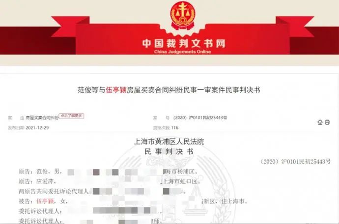 被称“最惨购房人”!女子首付745万的房没了,还要倒赔近500万……休闲区蓝鸢梦想 - Www.slyday.coM 被称“最惨购房人”!女子首付745万的房没了,还要倒赔近500万……休闲区蓝鸢梦想 - Www.slyday.coM