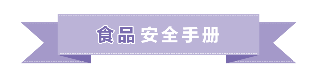 切换寒假模式!防疫、饮食……40条安全提醒请转给孩子和家长!休闲区蓝鸢梦想 - Www.slyday.coM 切换寒假模式!防疫、饮食……40条安全提醒请转给孩子和家长!休闲区蓝鸢梦想 - Www.slyday.coM
