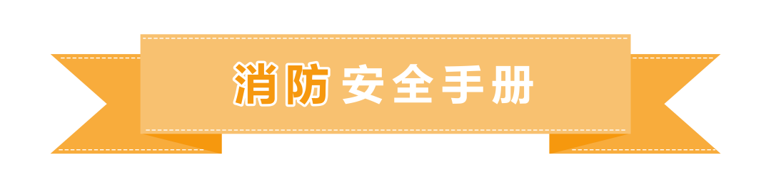 切换寒假模式!防疫、饮食……40条安全提醒请转给孩子和家长!休闲区蓝鸢梦想 - Www.slyday.coM 切换寒假模式!防疫、饮食……40条安全提醒请转给孩子和家长!休闲区蓝鸢梦想 - Www.slyday.coM