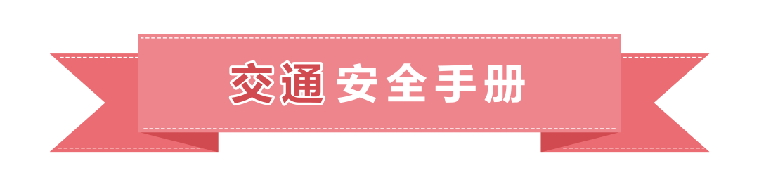 切换寒假模式!防疫、饮食……40条安全提醒请转给孩子和家长!休闲区蓝鸢梦想 - Www.slyday.coM 切换寒假模式!防疫、饮食……40条安全提醒请转给孩子和家长!休闲区蓝鸢梦想 - Www.slyday.coM