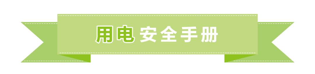 切换寒假模式!防疫、饮食……40条安全提醒请转给孩子和家长!休闲区蓝鸢梦想 - Www.slyday.coM 切换寒假模式!防疫、饮食……40条安全提醒请转给孩子和家长!休闲区蓝鸢梦想 - Www.slyday.coM